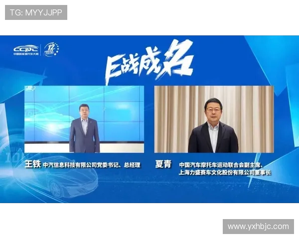 西安排球队与南京排球队耐力对决的赛后分析与反思