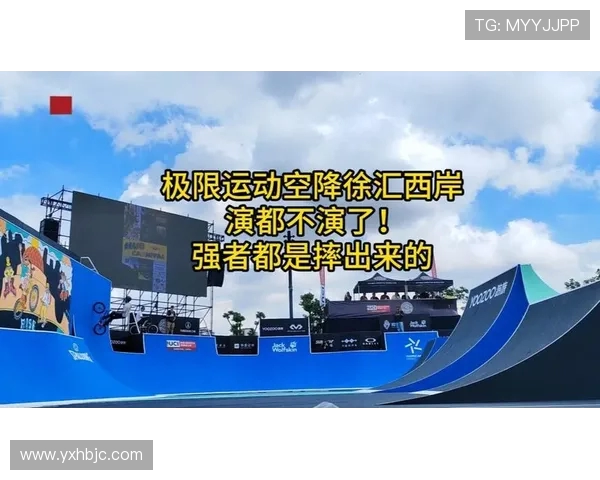 极限运动嘉年华回顾杭州极限运动队展现非凡耐力与团队精神